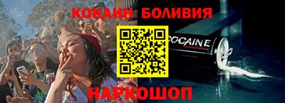 прущая мука Балаково