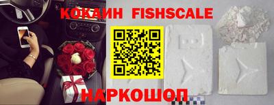 спиды Аргун
