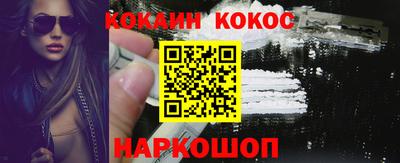 кокаин колумбия Балахна