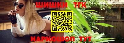 каннабис Апшеронск