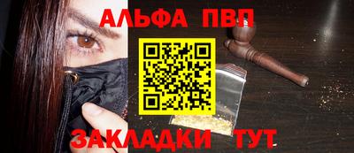 спиды Аргун