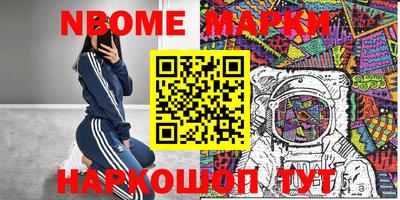 каннабис Апшеронск