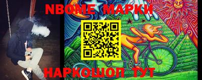 спиды Аргун