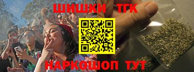каннабис Апшеронск