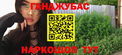 спиды Аргун