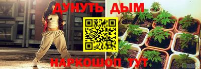 каннабис Апшеронск