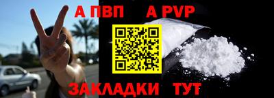 каннабис Апшеронск