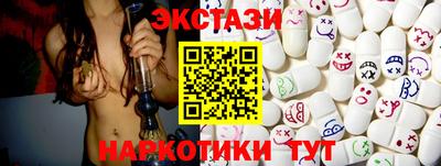 прущая мука Беслан