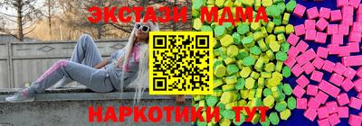 меф Балашиха