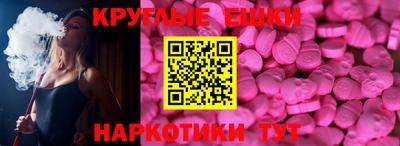 прущая мука Балаково