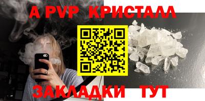 спиды Аргун