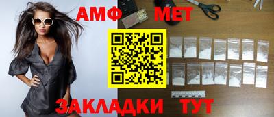 каннабис Апшеронск