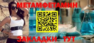 спиды Аргун