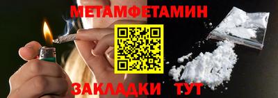 метадон Апрелевка