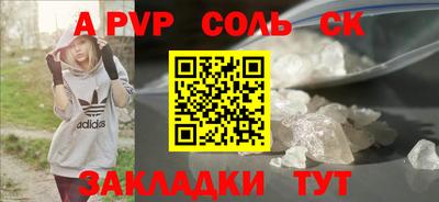 2c-b Берёзовский