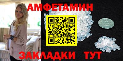 меф Балашиха