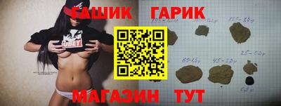 каннабис Апшеронск