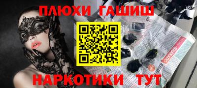 меф Балашиха