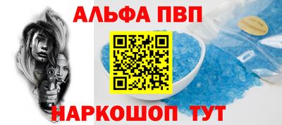каннабис Апшеронск