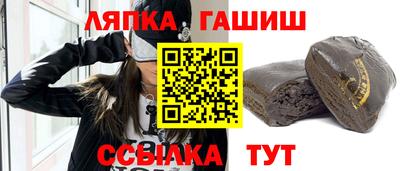 каннабис Апшеронск