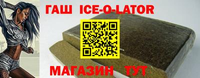 спиды Аргун