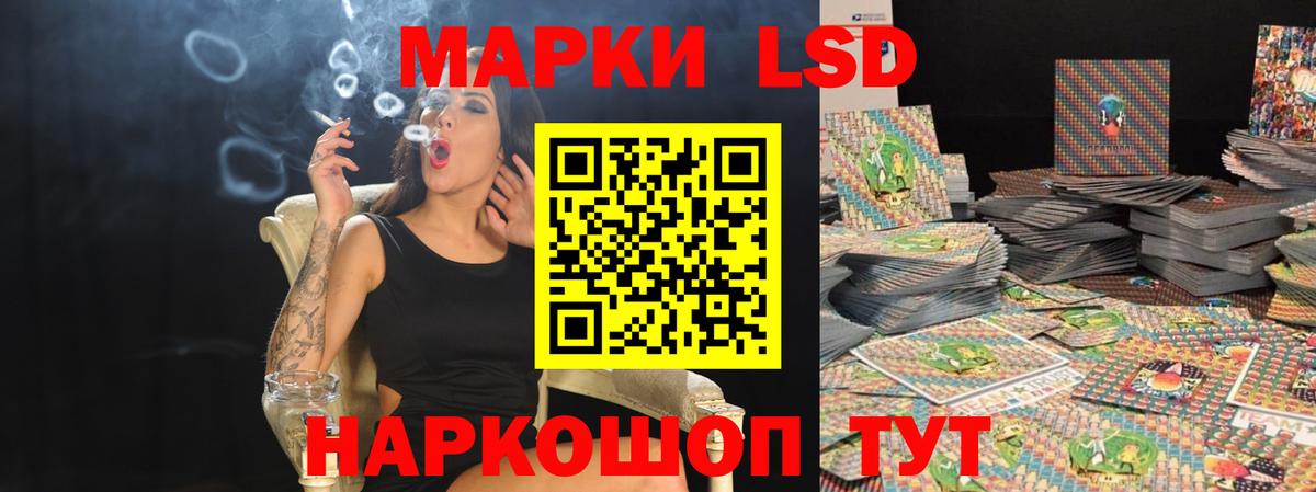 LSD-25 экстази  LSD-25 экстази кислота  Борисоглебск  LSD-25 экстази кислота 