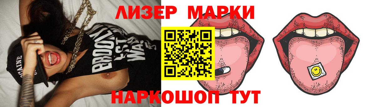 LSD-25 экстази ecstasy  LSD-25 экстази ecstasy  Вход с VPN  Борисоглебск 