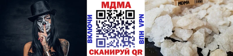 МДМА Molly  Борисоглебск 