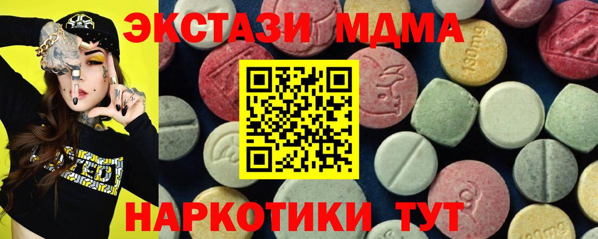 Гашиш Борисоглебск