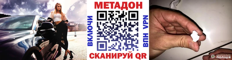МЕГА маркетплейс  где купить наркоту  Борисоглебск  Метадон methadone 
