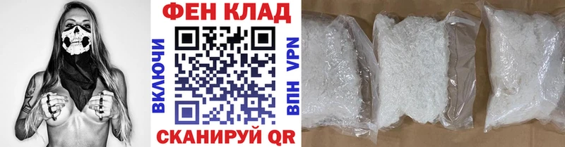 МЕТАМФЕТАМИН винт  Борисоглебск 