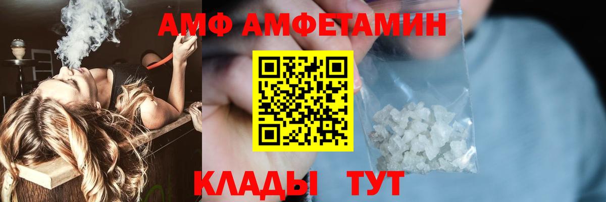 Борисоглебск  Первитин  Вход с VPN  МЕТАМФЕТАМИН пудра  МЕТАМФЕТАМИН пудра 