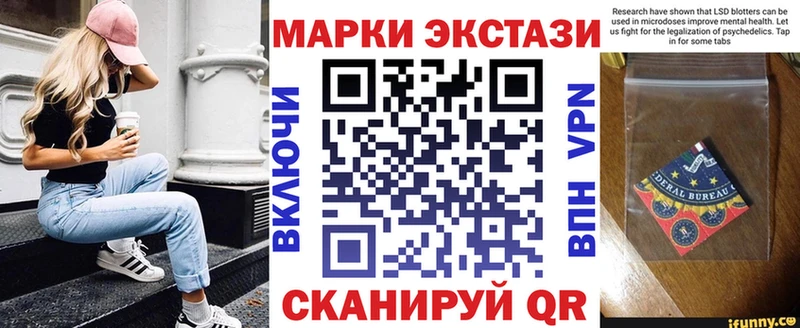 Марки NBOMe 1500мкг  hydra сайт  Борисоглебск 