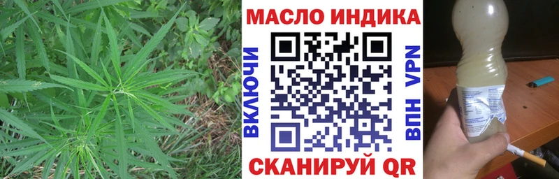 Дистиллят ТГК вейп с тгк как найти наркотики Борисоглебск