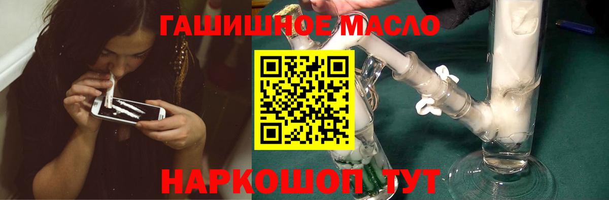ТГК вейп с тгк Борисоглебск