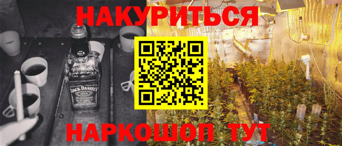 Борисоглебск  Каннабис SATIVA & INDICA  Канабис марихуана  Шишки марихуана марихуана  Вход с VPN 